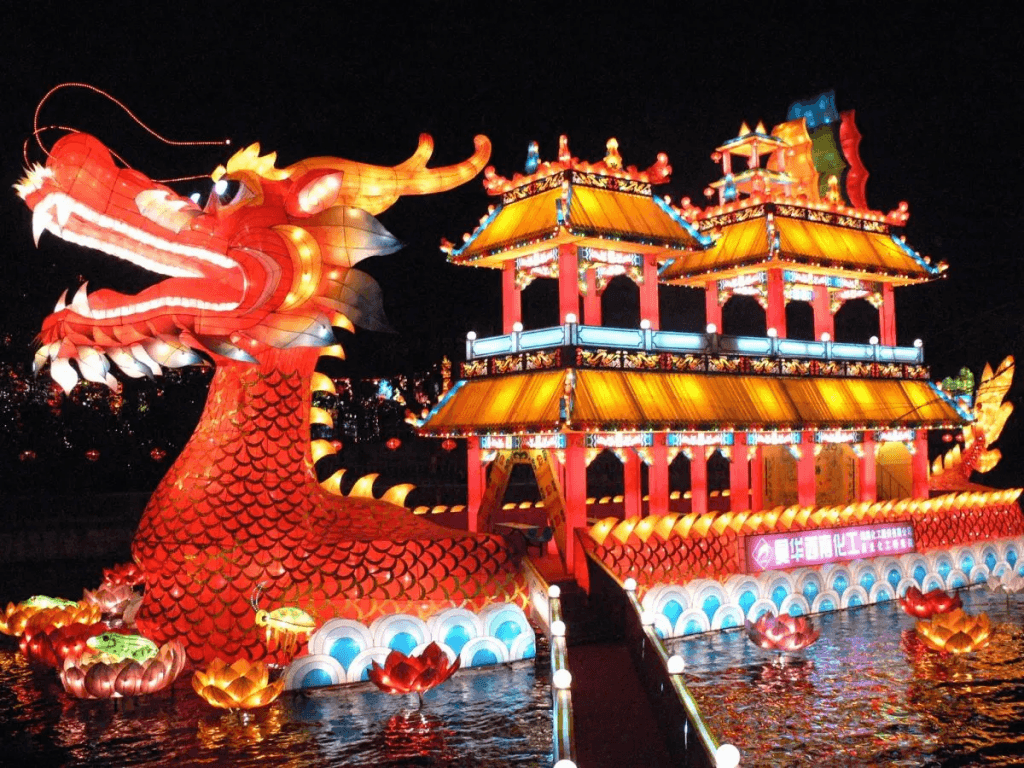 Lantern Festival