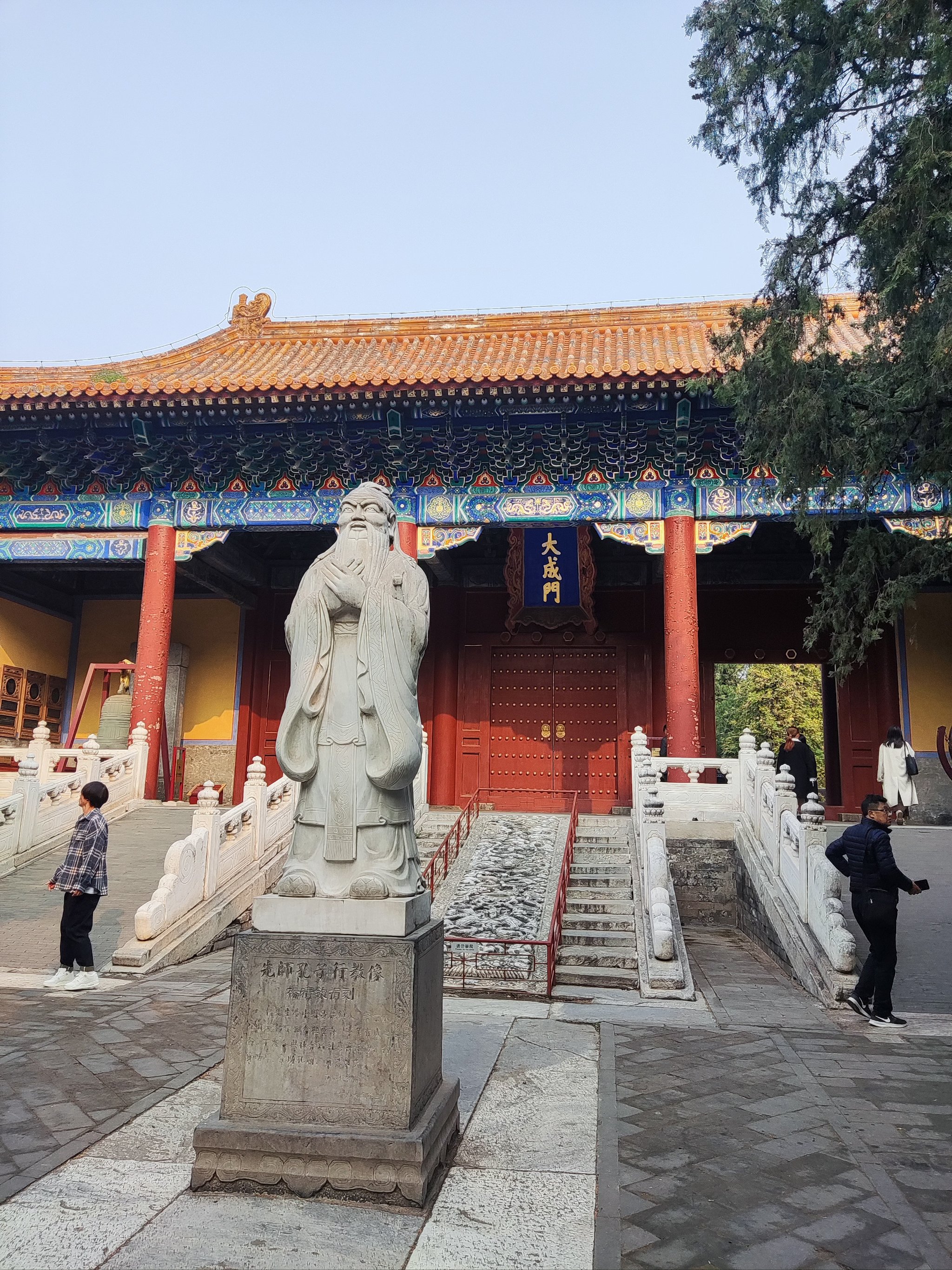Itinerary Image